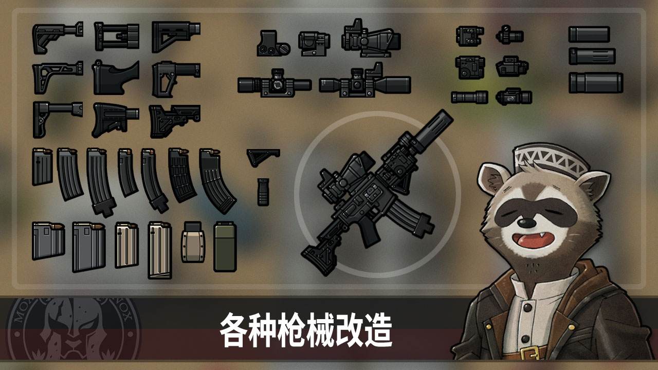 物种战争：灭绝内置菜单(B2B Extinction)游戏截图6