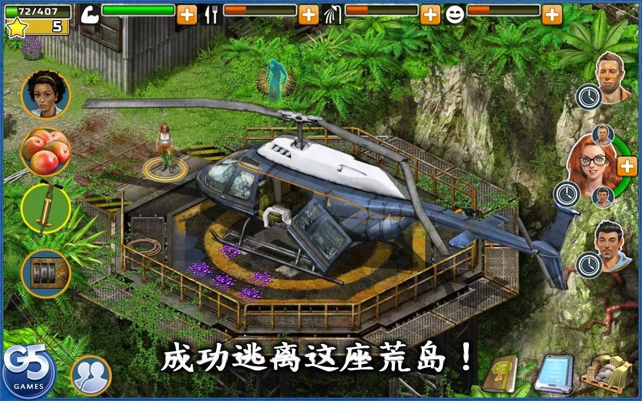 幸存者探索(Survivors)游戏截图2