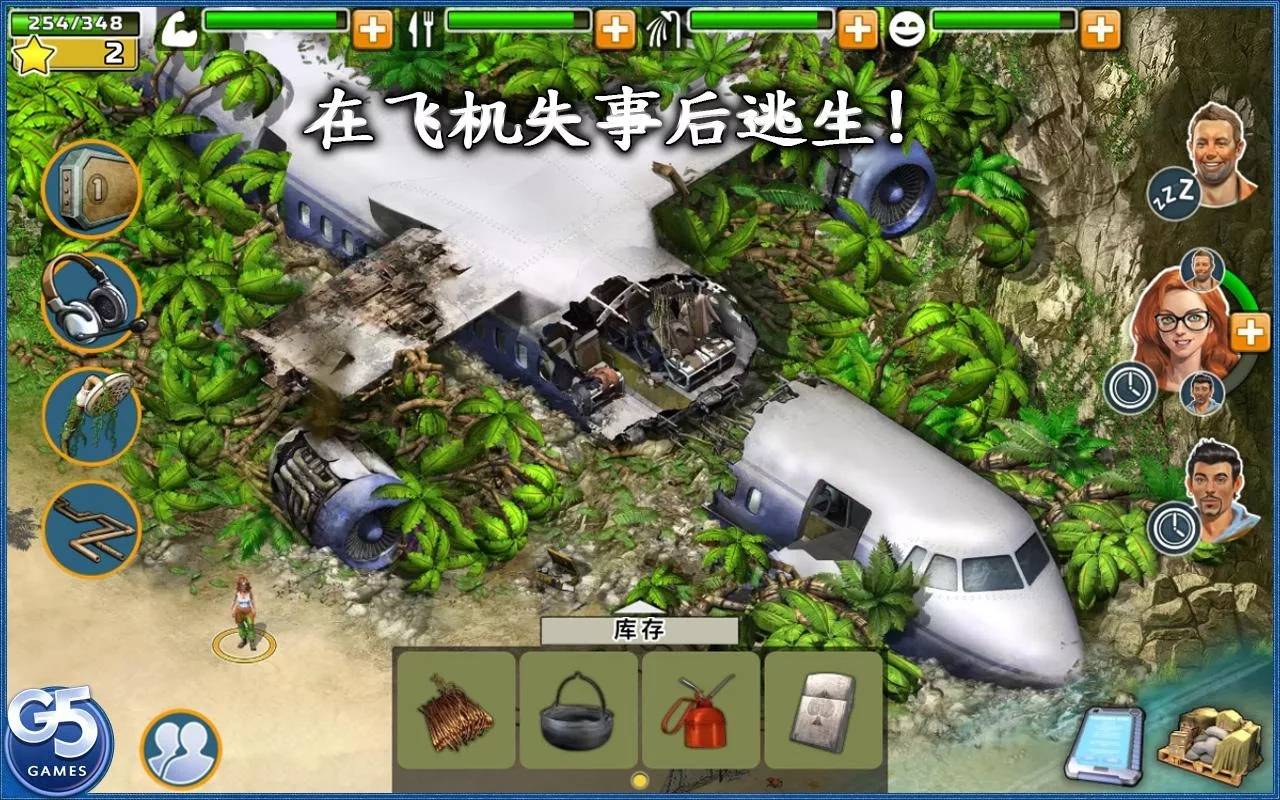 幸存者探索(Survivors)游戏截图5