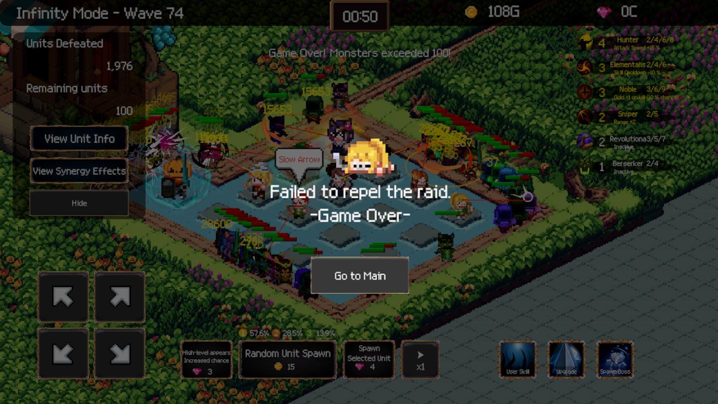 英雄2048游戏截图2