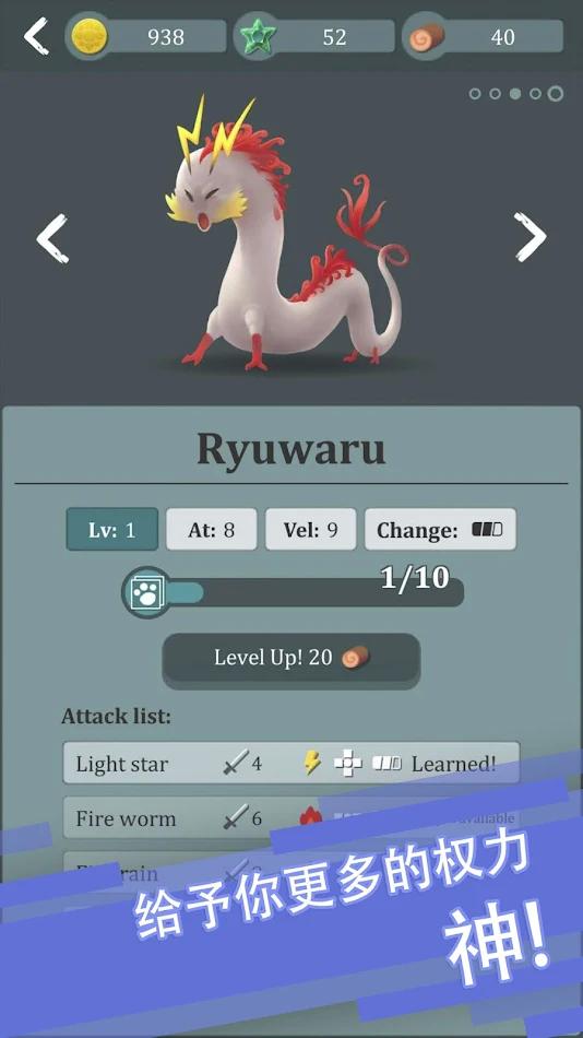 永恒归来内置菜单(Eternal Return) 截图3