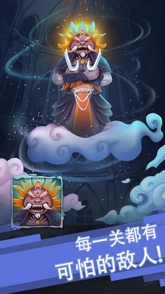 永恒归来内置菜单(Eternal Return) 截图5