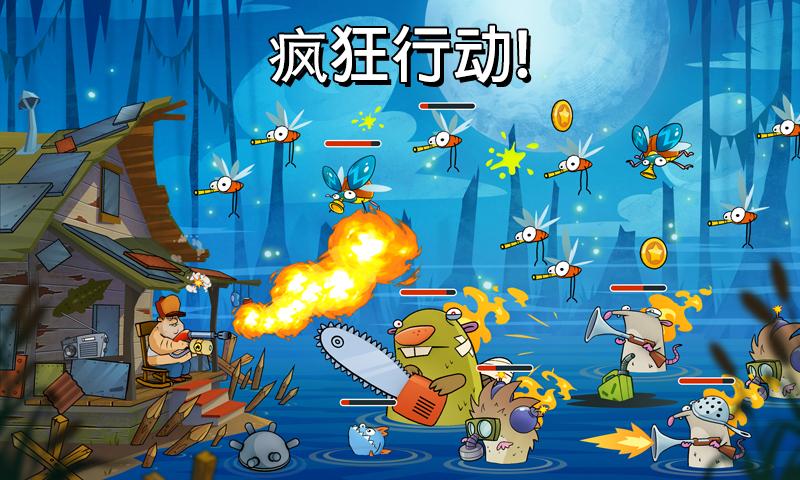沼泽派对(Swamp Attack) 截图1