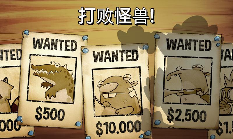 沼泽派对(Swamp Attack) 截图3