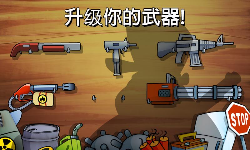 沼泽派对(Swamp Attack) 截图4