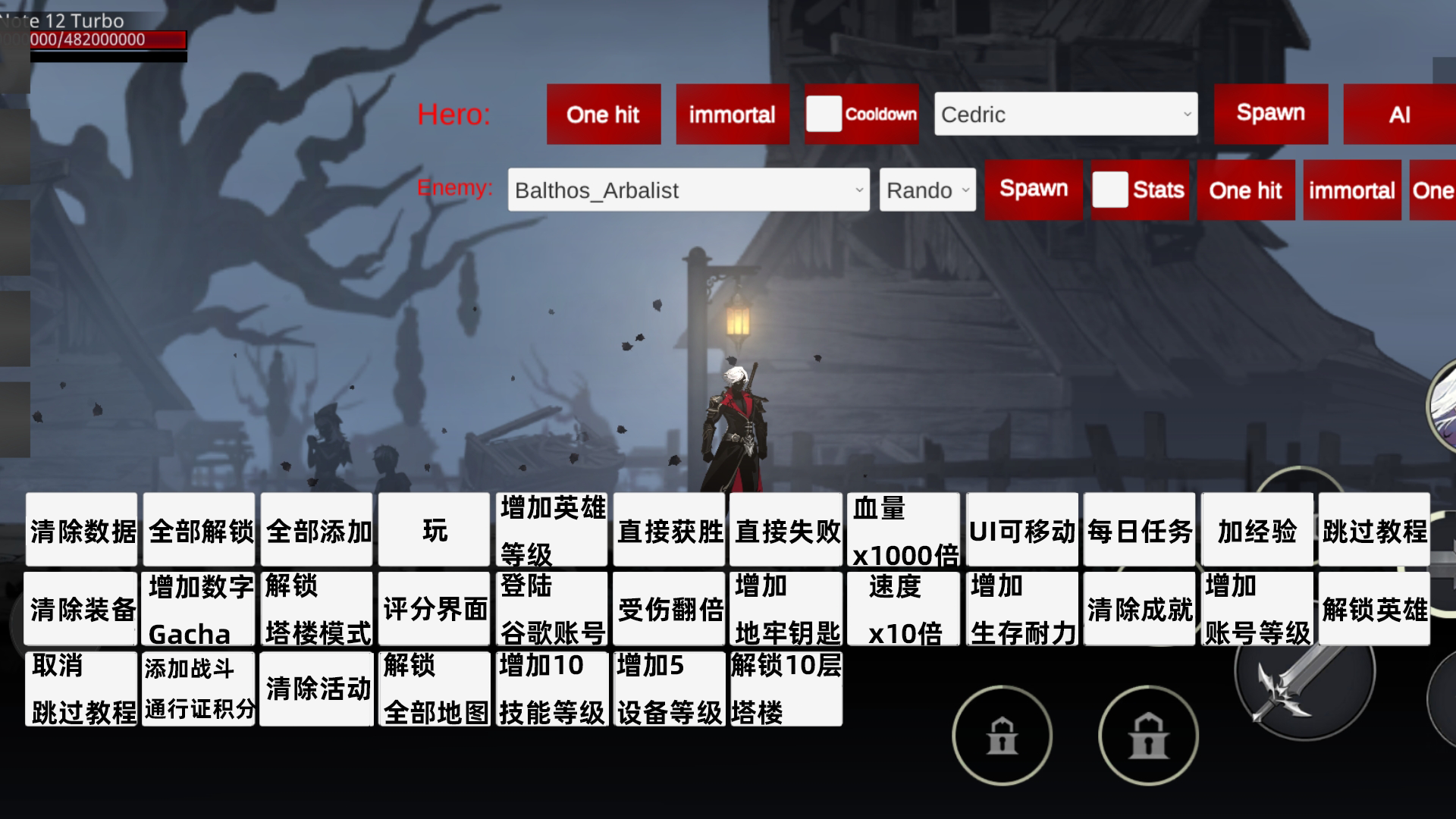 暗影杀手中文版内置菜单(Shadow Slayer)游戏截图7