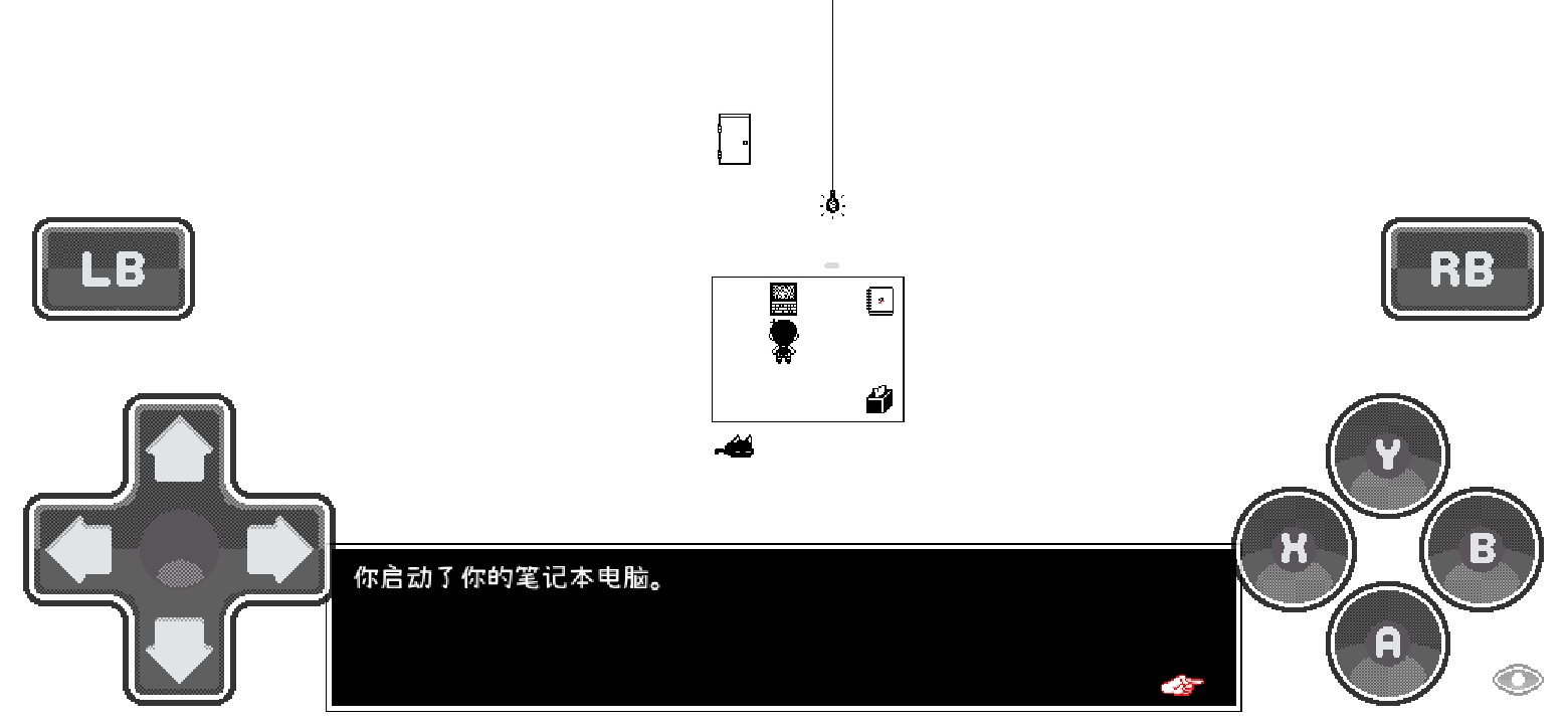 奥莫里OMORI(OMORI) 截图3