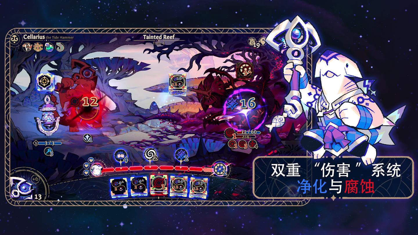 阿斯特赖亚:六面神谕(Astrea)游戏截图5