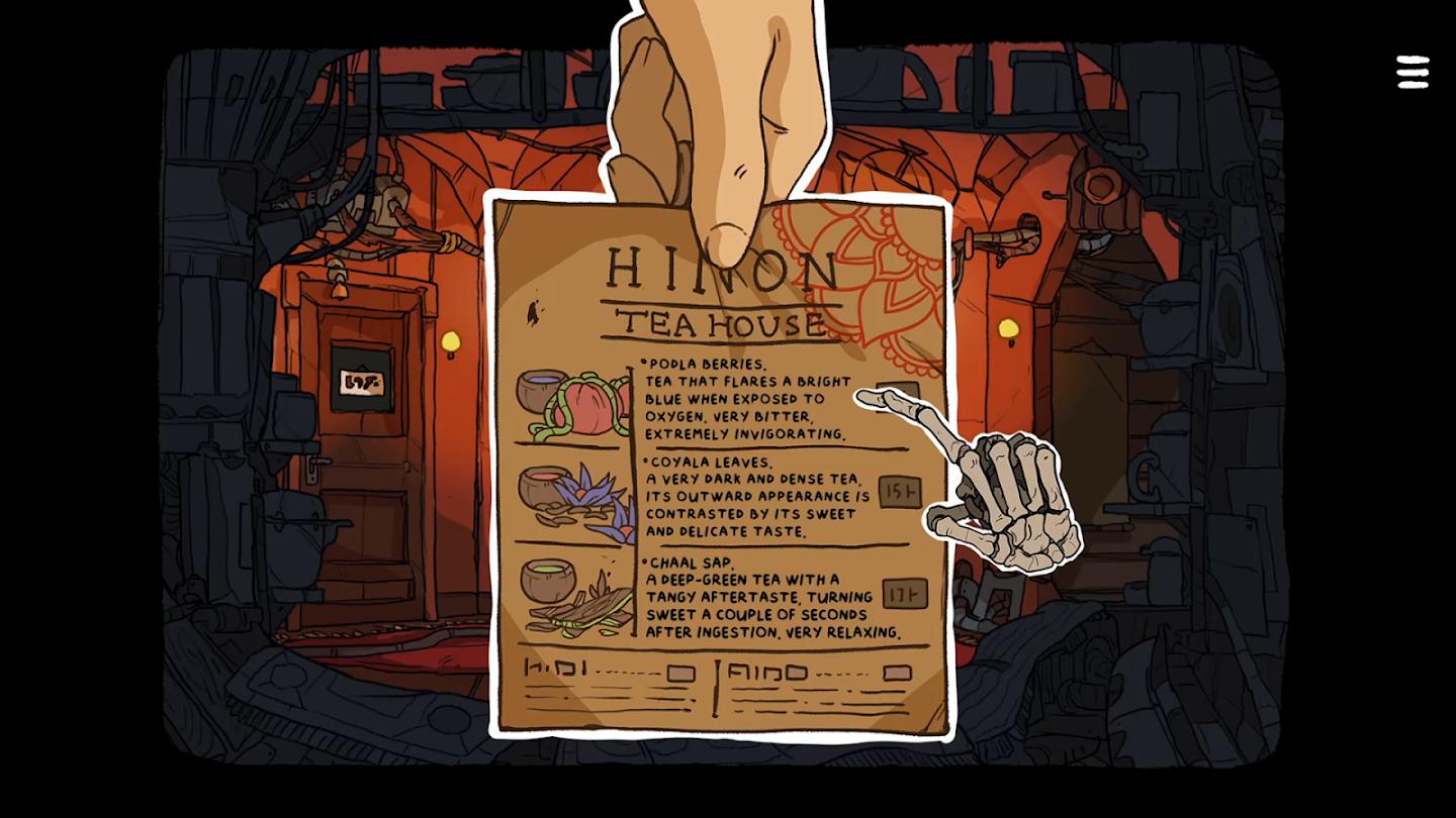 出售宇宙游戏截图4