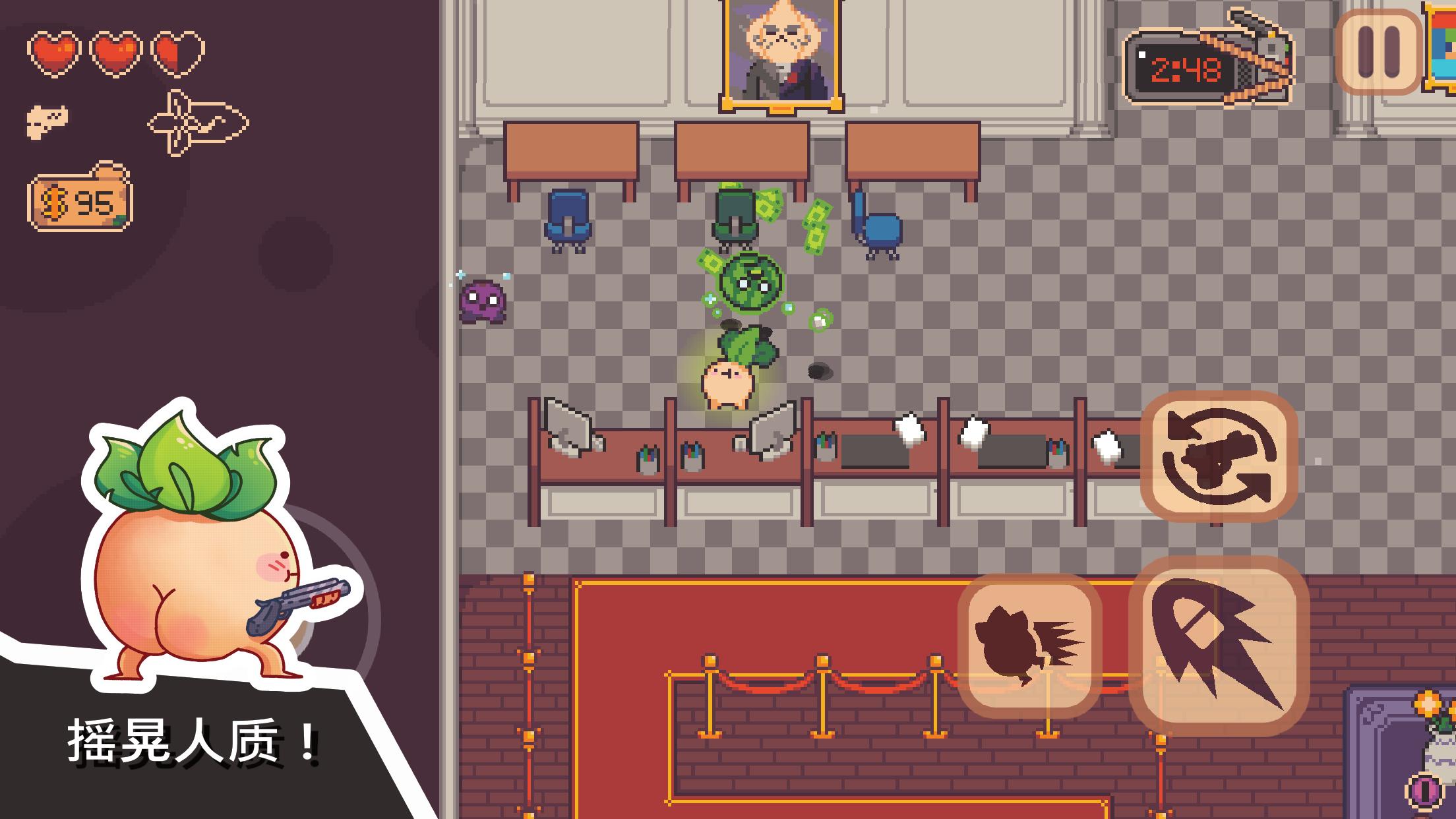 大头菜大闹银行(Turnip Boy Robs a Bank)游戏截图1