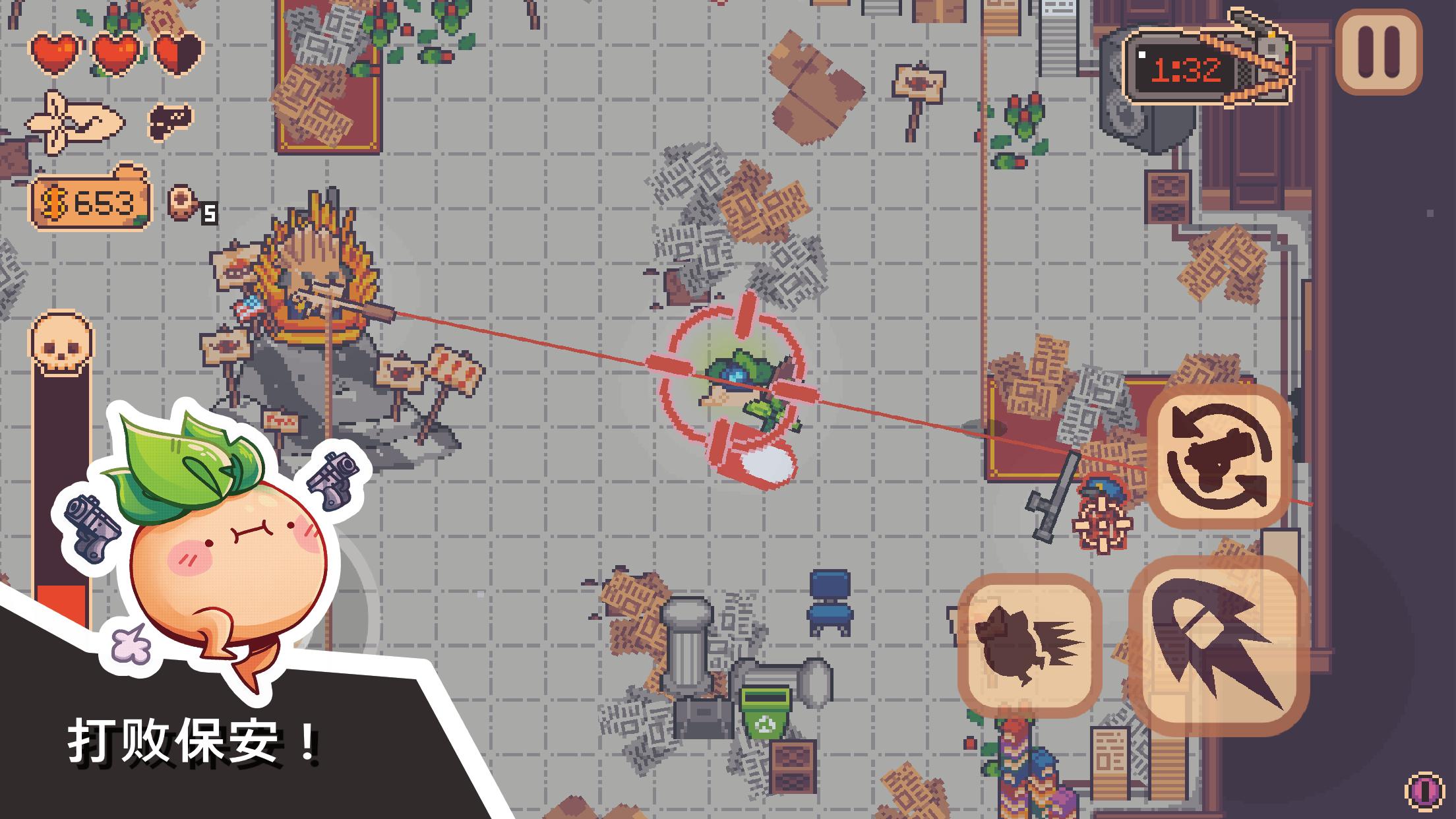 大头菜大闹银行(Turnip Boy Robs a Bank)游戏截图2