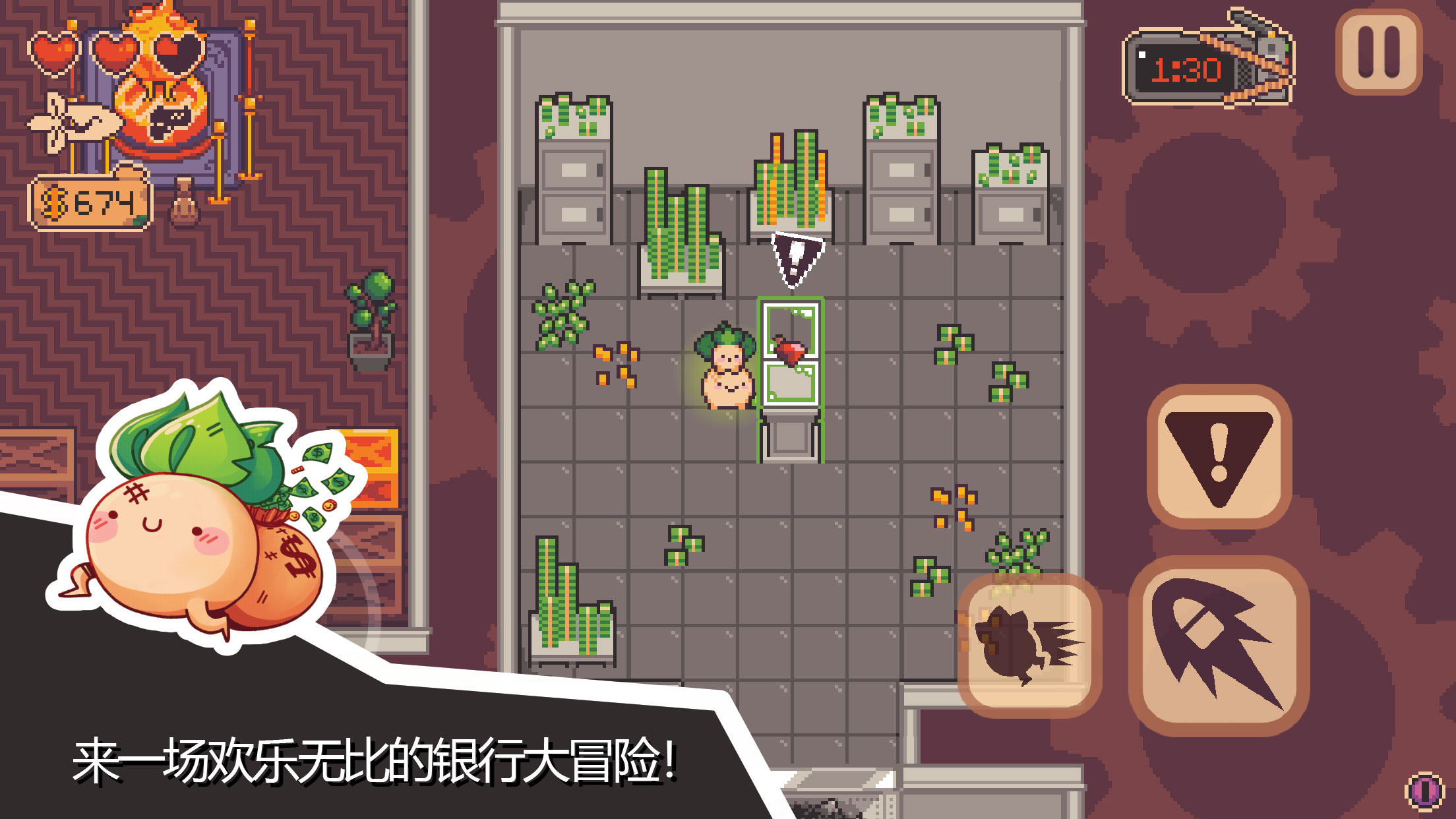 大头菜大闹银行(Turnip Boy Robs a Bank)游戏截图5