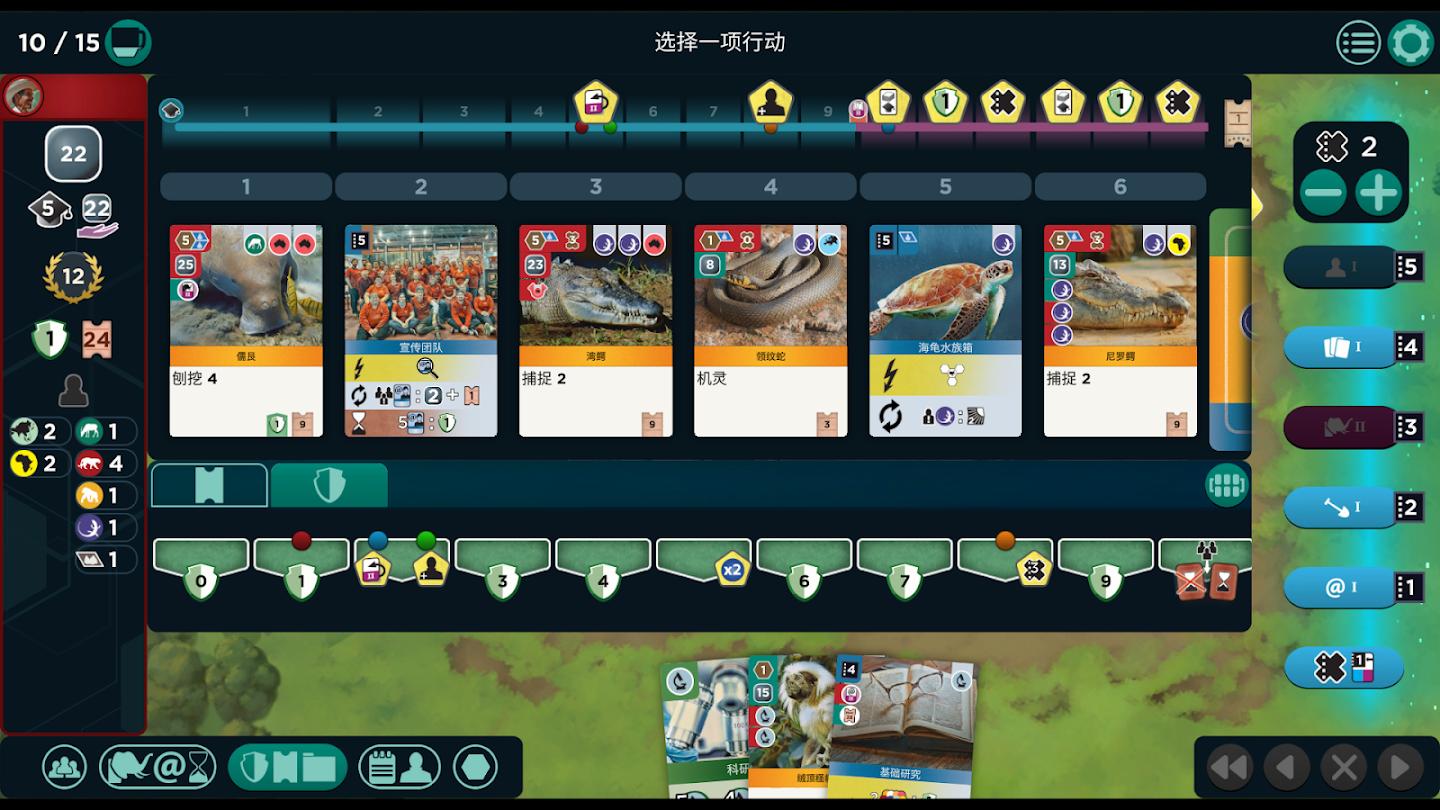 方舟动物园 截图3