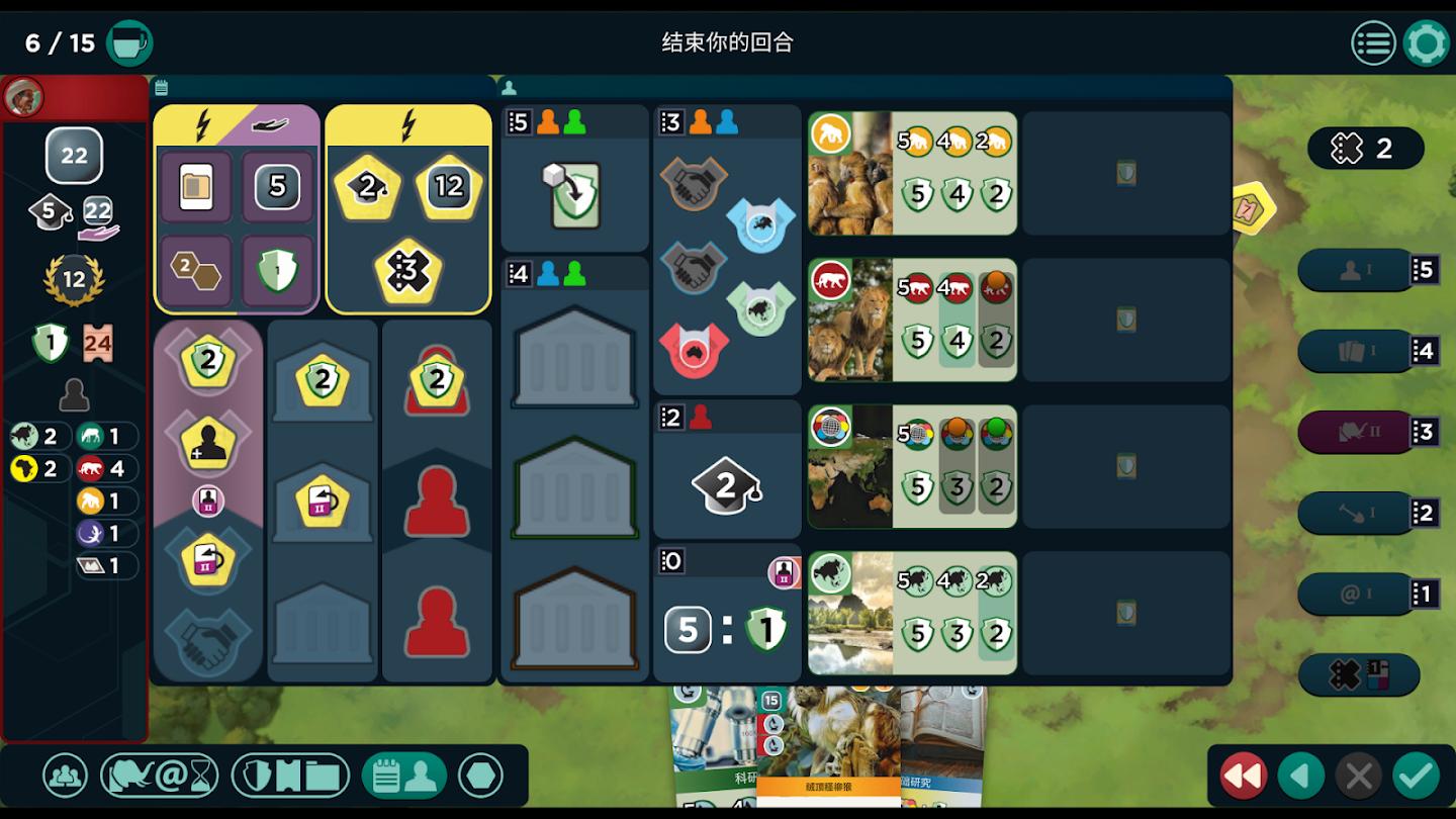 方舟动物园 截图4