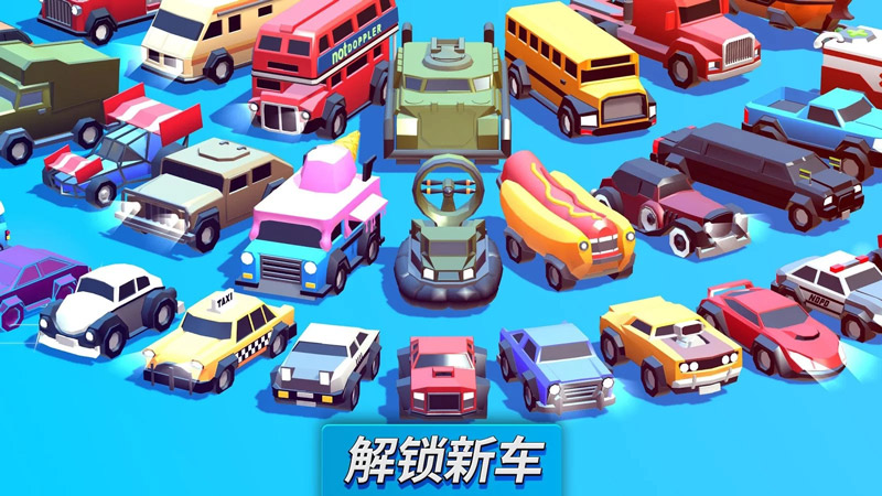疯狂撞车王(Crash of Cars)游戏截图3