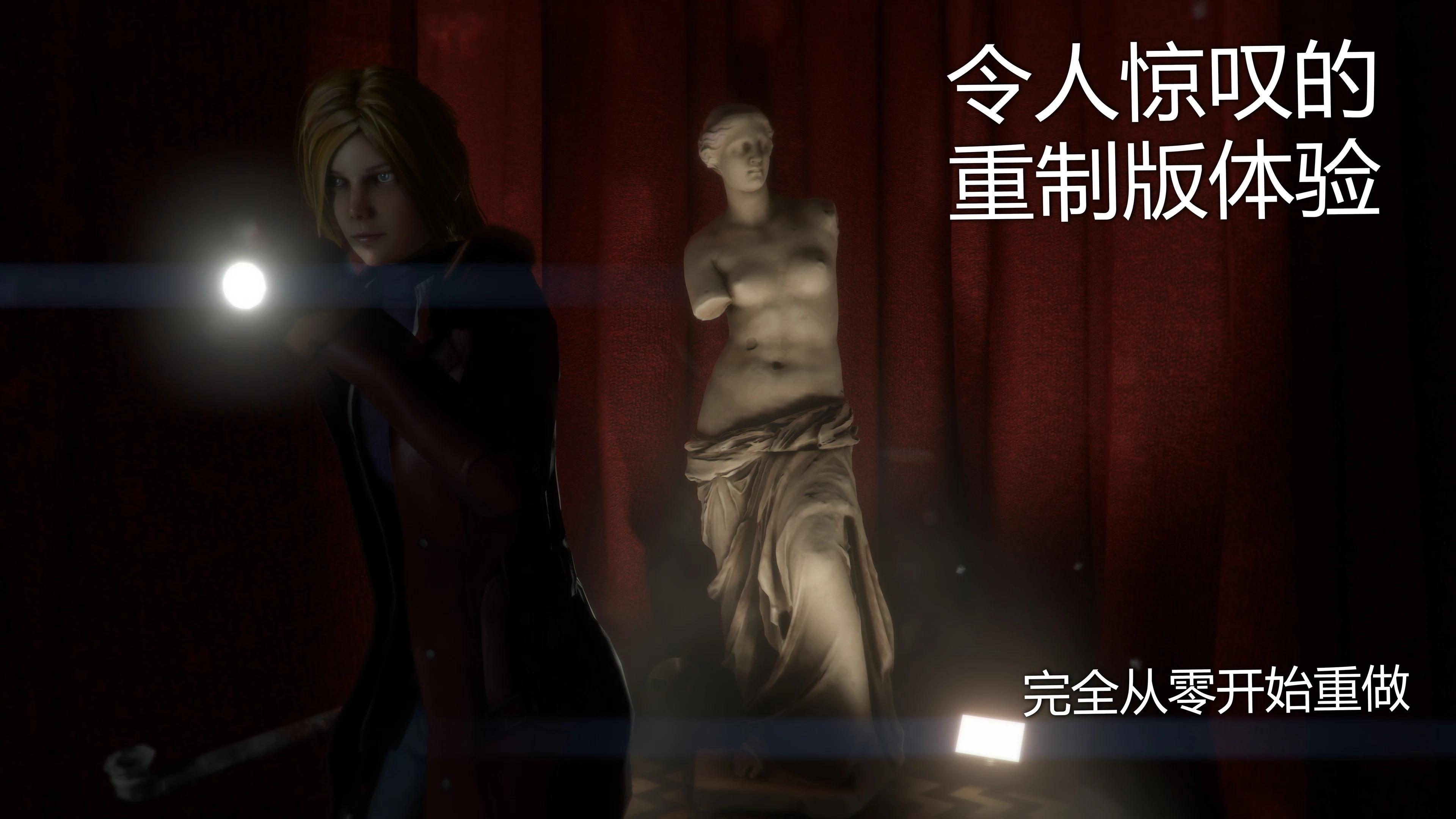 失落的记忆无鹿头版游戏截图2