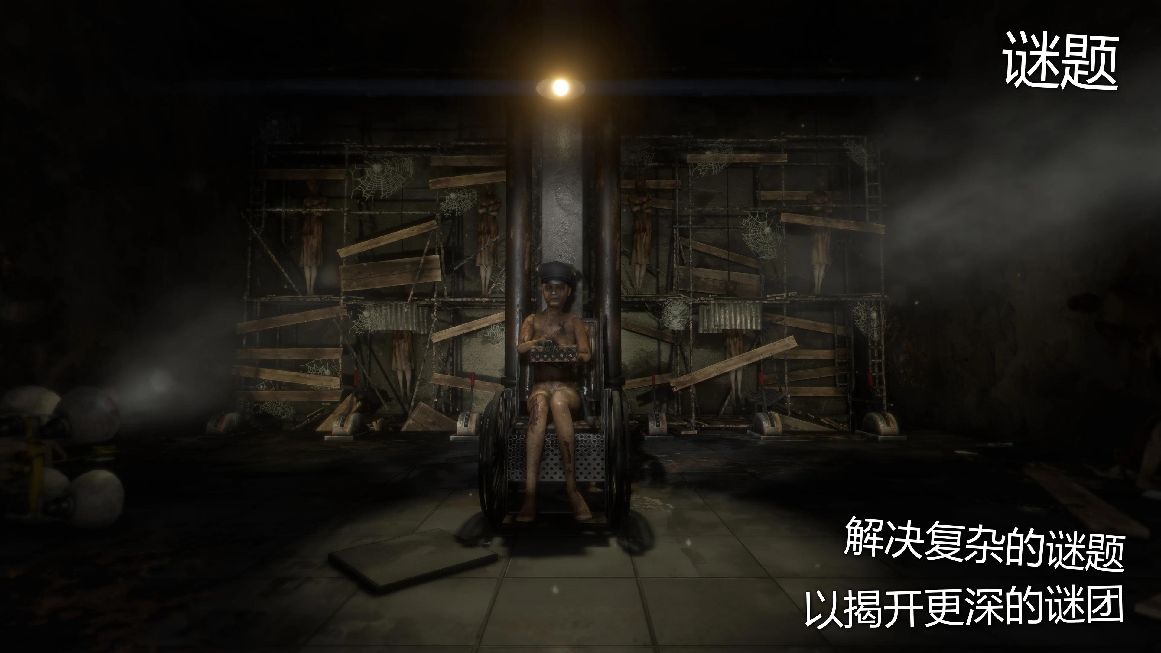 失落的记忆无鹿头版游戏截图5