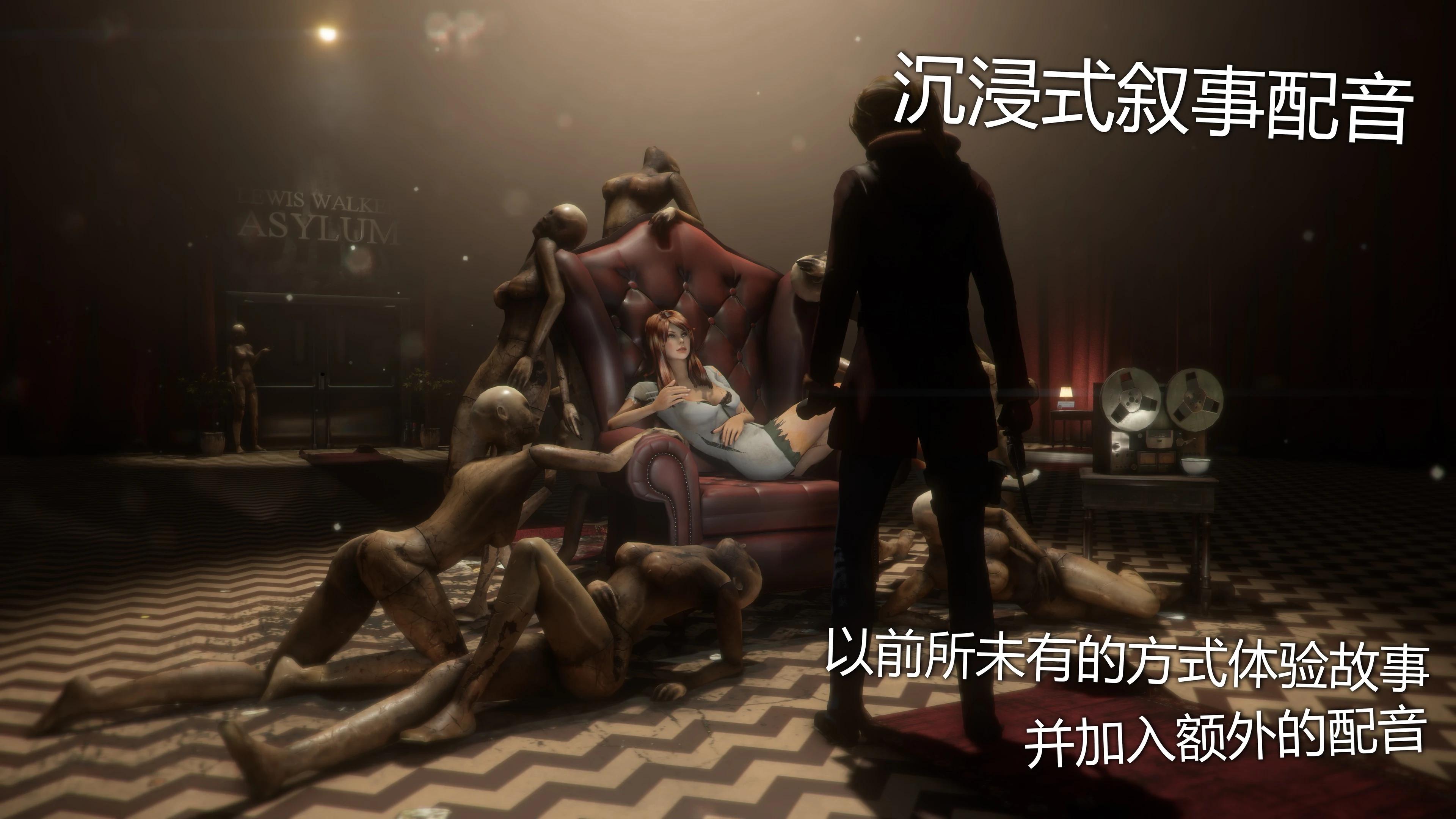 失落的记忆无鹿头版游戏截图6