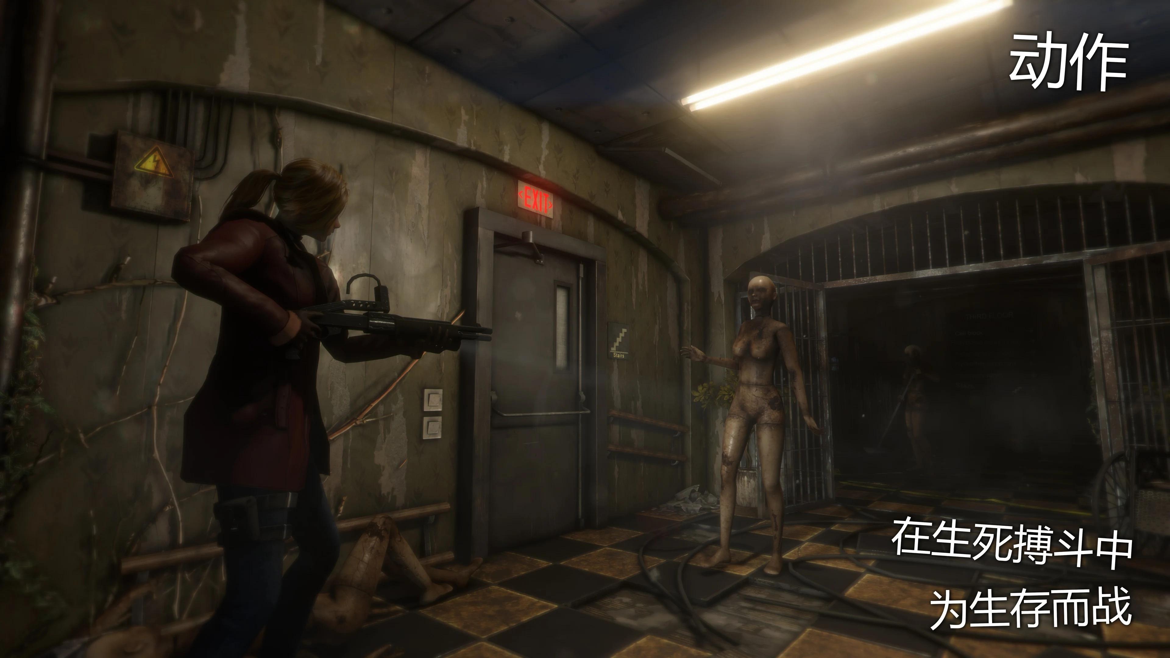 失落的记忆无鹿头版游戏截图7