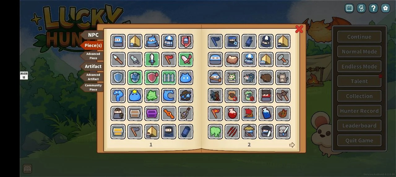 幸运猎人 截图2