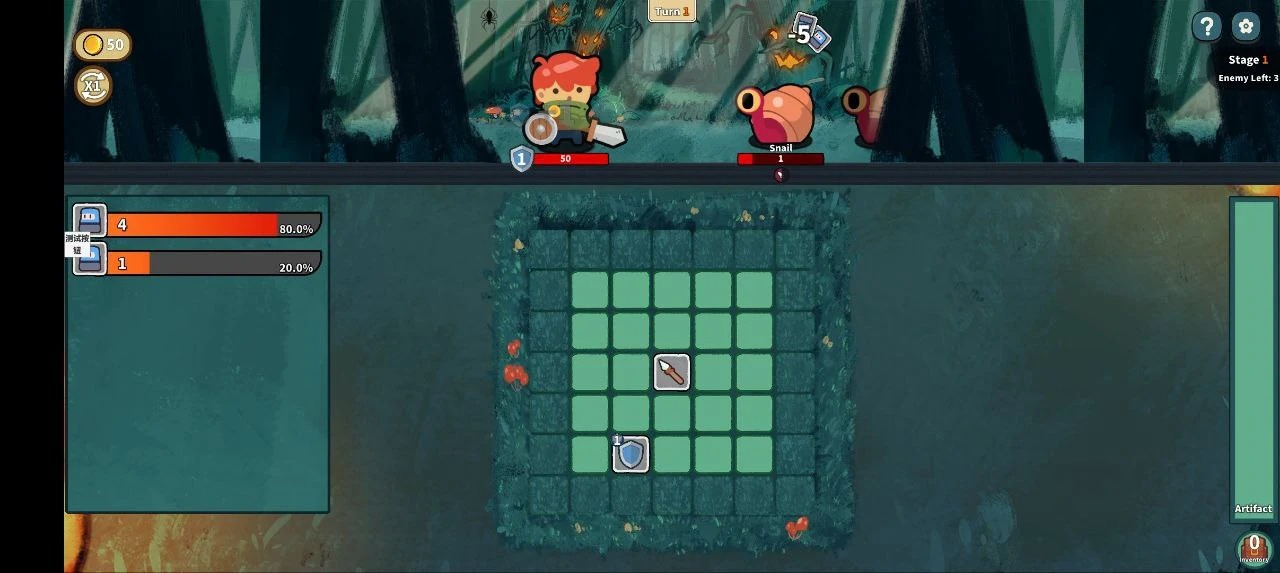 幸运猎人 截图3