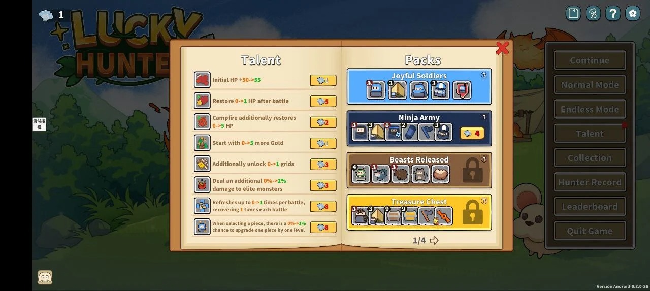 幸运猎人 截图5