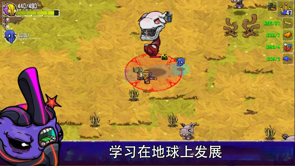 崩溃大陆内置菜单游戏截图4