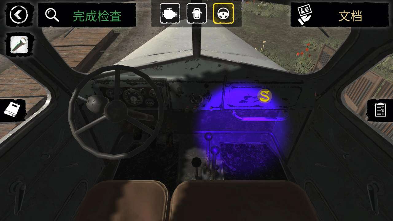 边防检查员模拟器3D(Contraband Police)游戏截图2