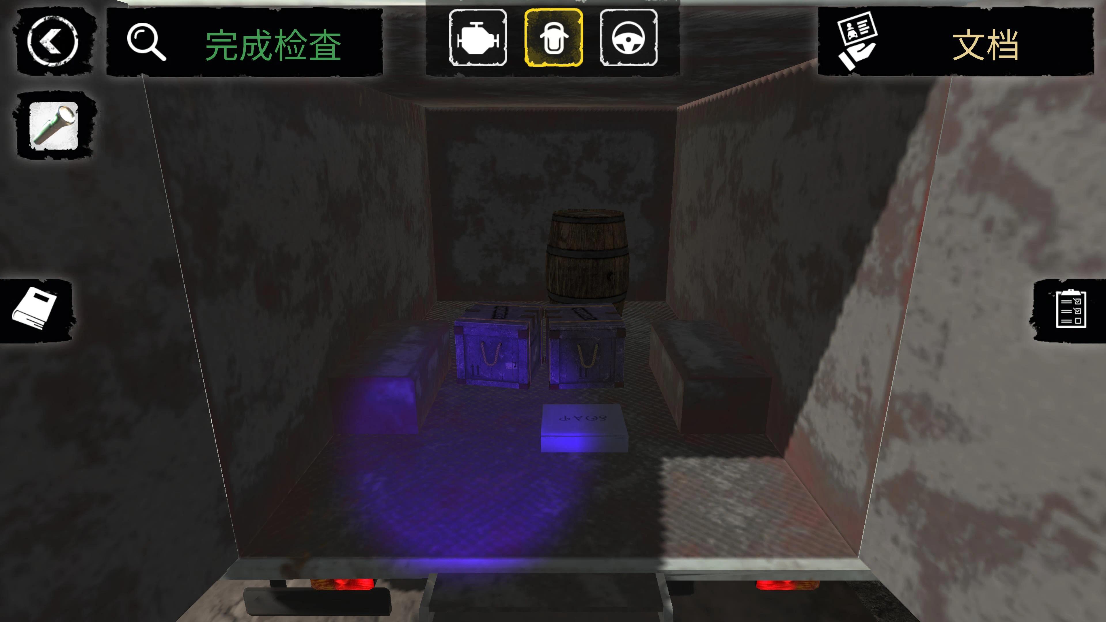 边防检查员模拟器3D(Contraband Police)游戏截图5