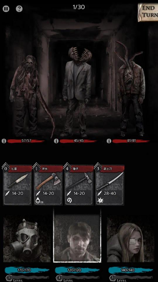 地狱之城 截图7