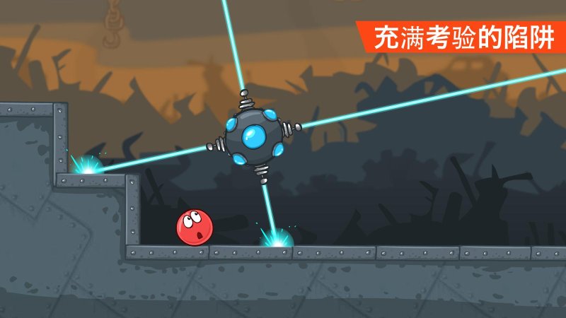 红球4(Red Ball 4) 截图3
