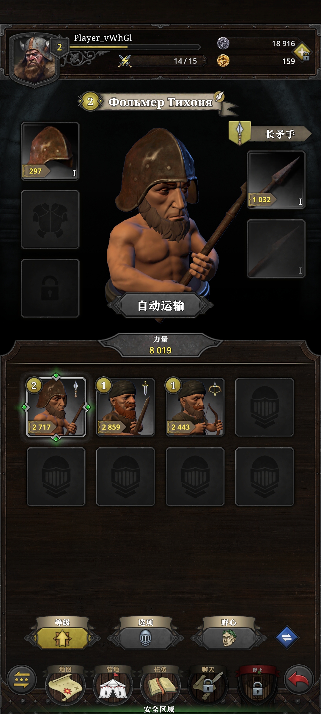 雇佣兵时代内置菜单游戏截图1