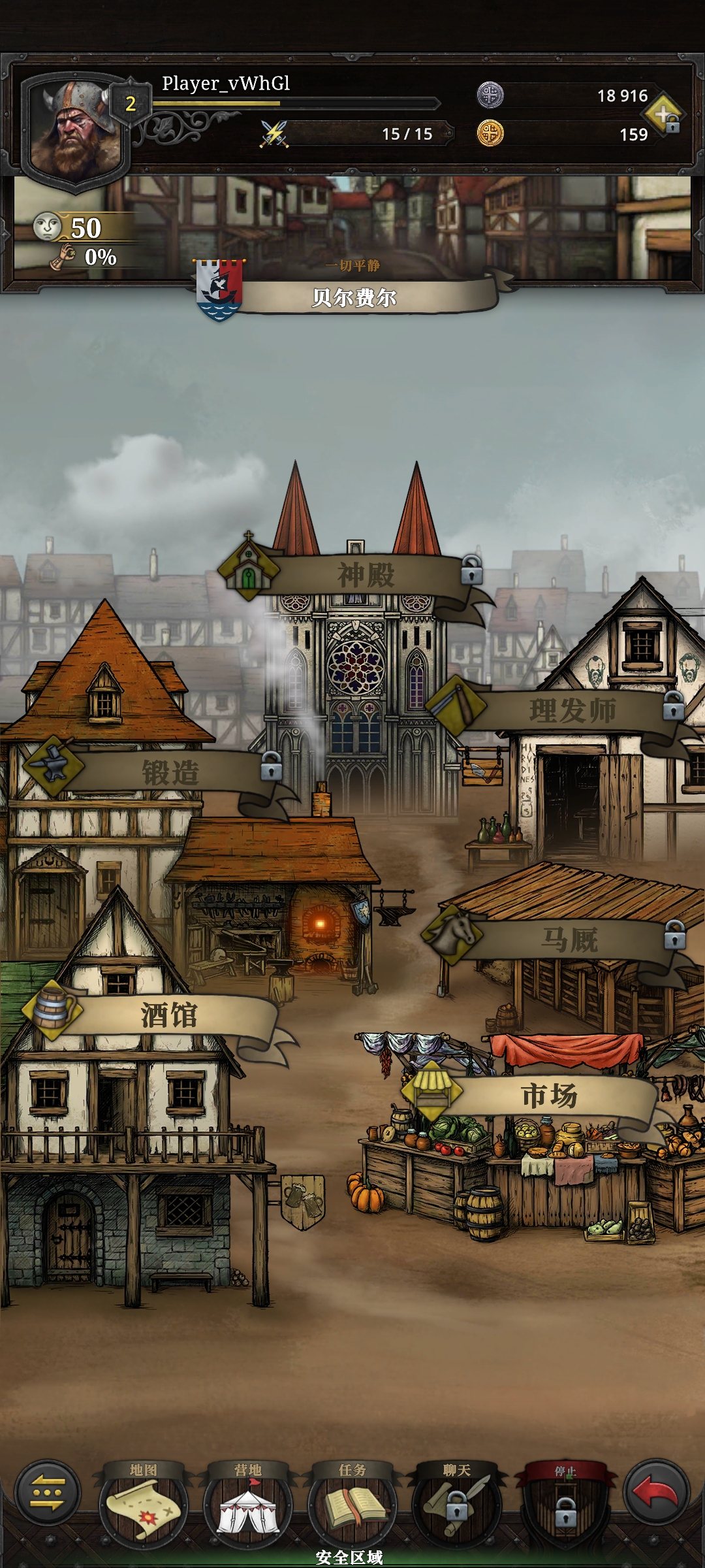 雇佣兵时代内置菜单游戏截图4