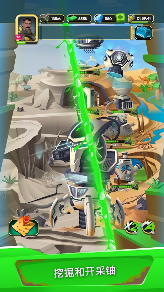 核能帝国内置菜单(Nuclear Empire) 截图4