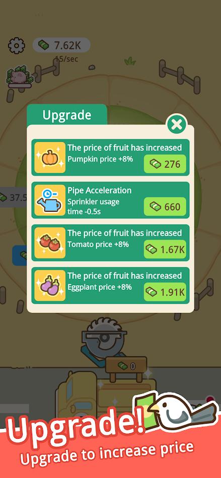 环形洒水农场 截图2