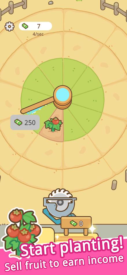 环形洒水农场 截图4