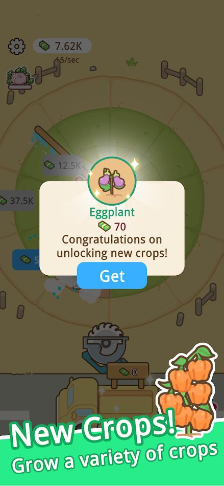 环形洒水农场 截图5