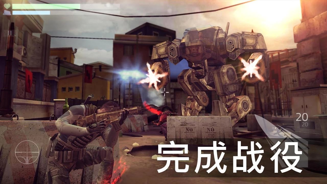 火力掩护(Cover Fire)游戏截图1