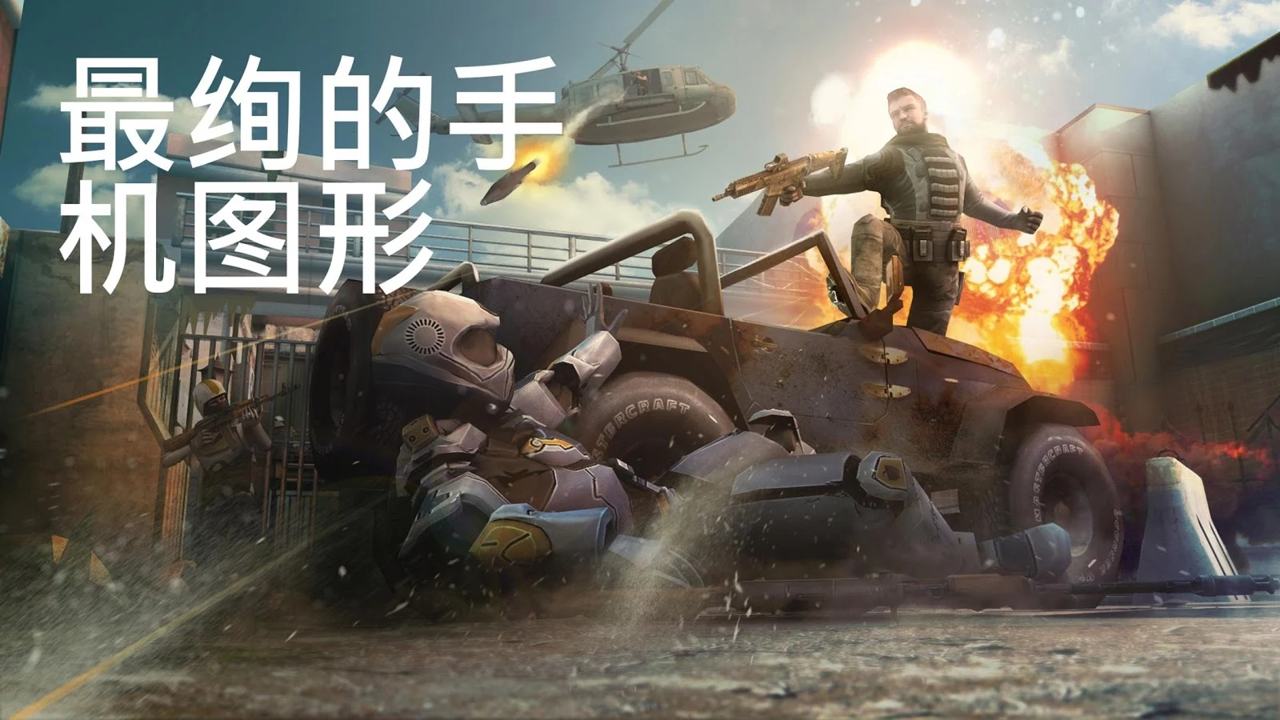 火力掩护(Cover Fire)游戏截图2