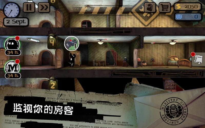 旁观者手机版(Beholder) 截图3