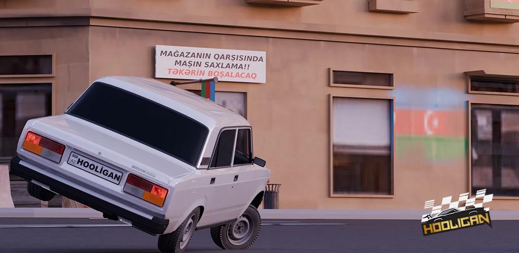 汽车改装(Hooligan)游戏截图2