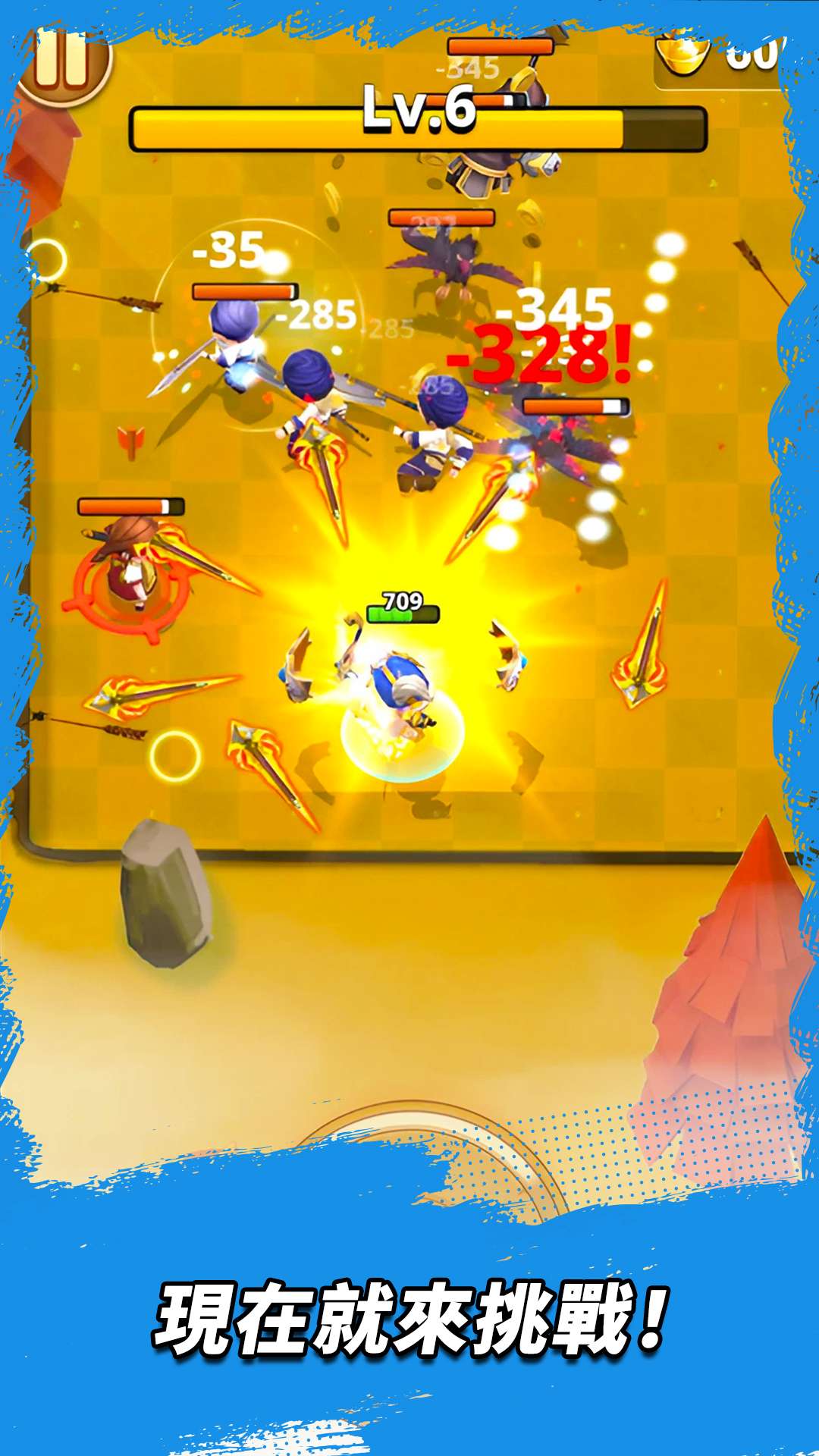 三国：王朝弓手内置菜单游戏截图1