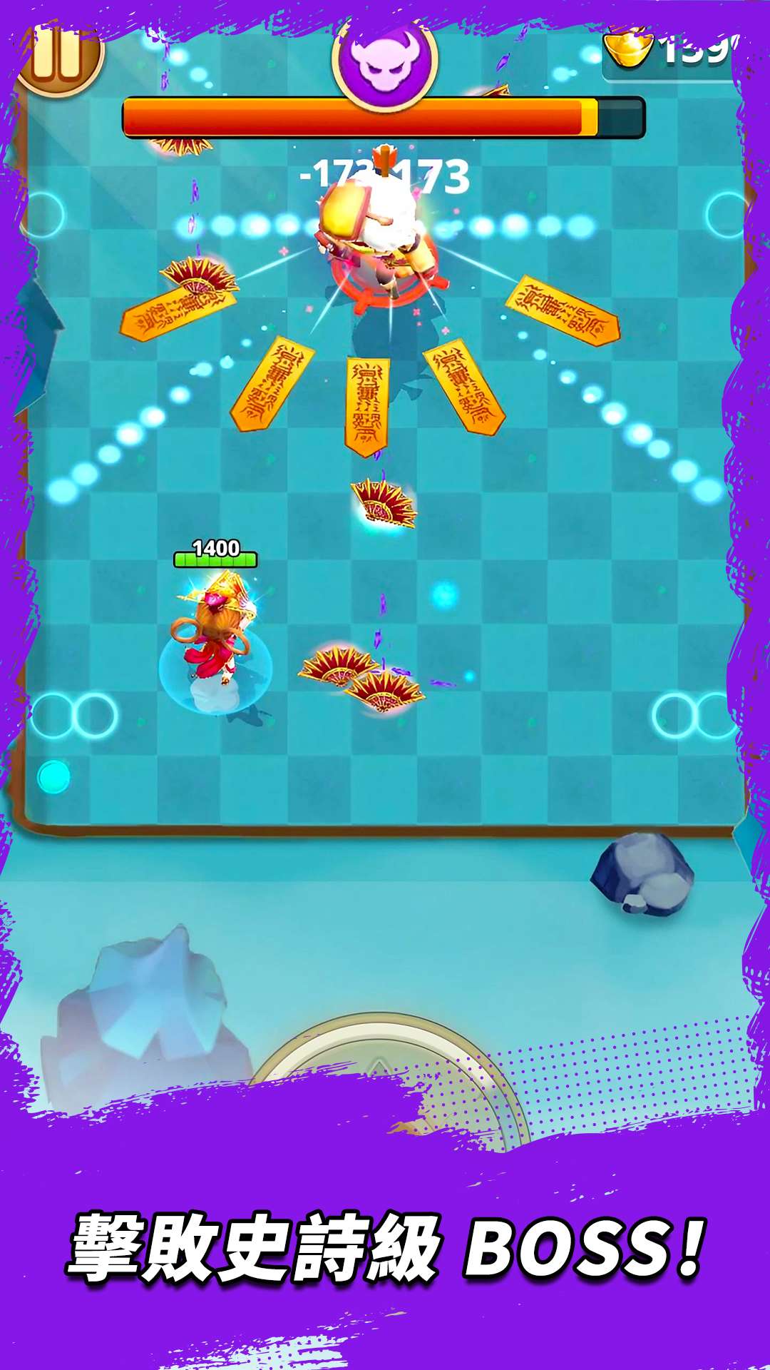 三国：王朝弓手内置菜单游戏截图3