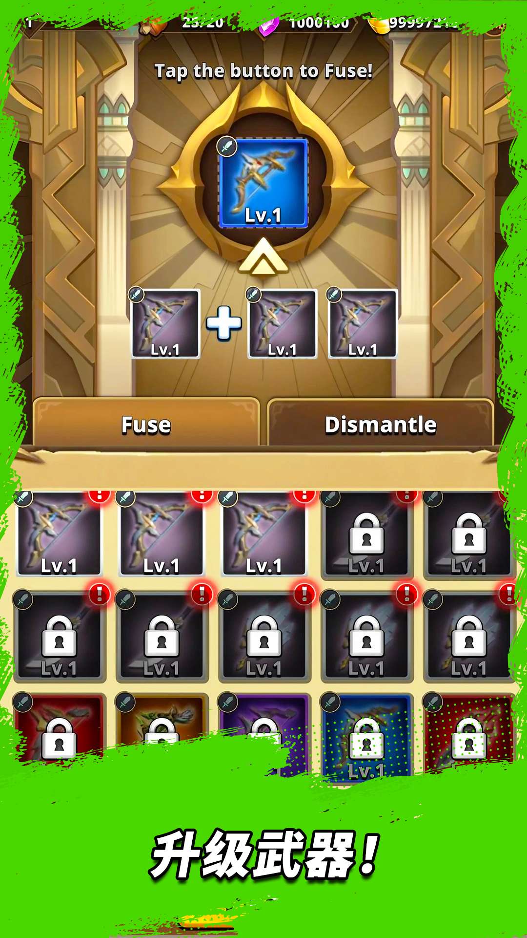 三国：王朝弓手内置菜单游戏截图4