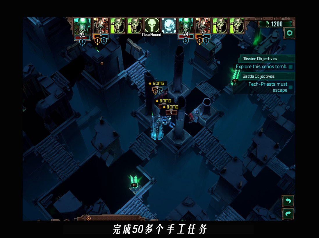 战锤40k：机械神教游戏截图3