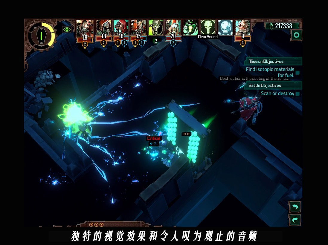 战锤40k：机械神教游戏截图5