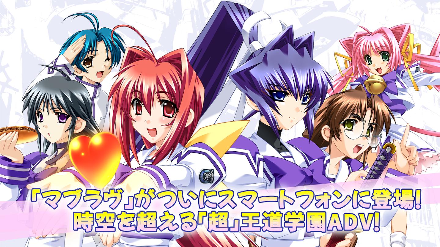 MuvLuv(Muv-Luv) 截图5