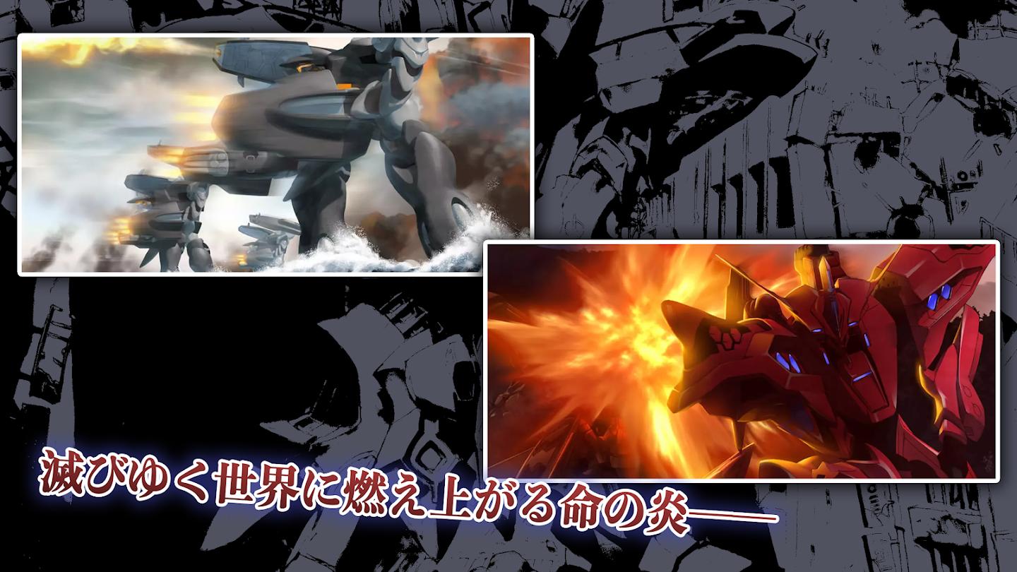 MuvLuvAlternative(Muv-Luv Alternative)游戏截图3