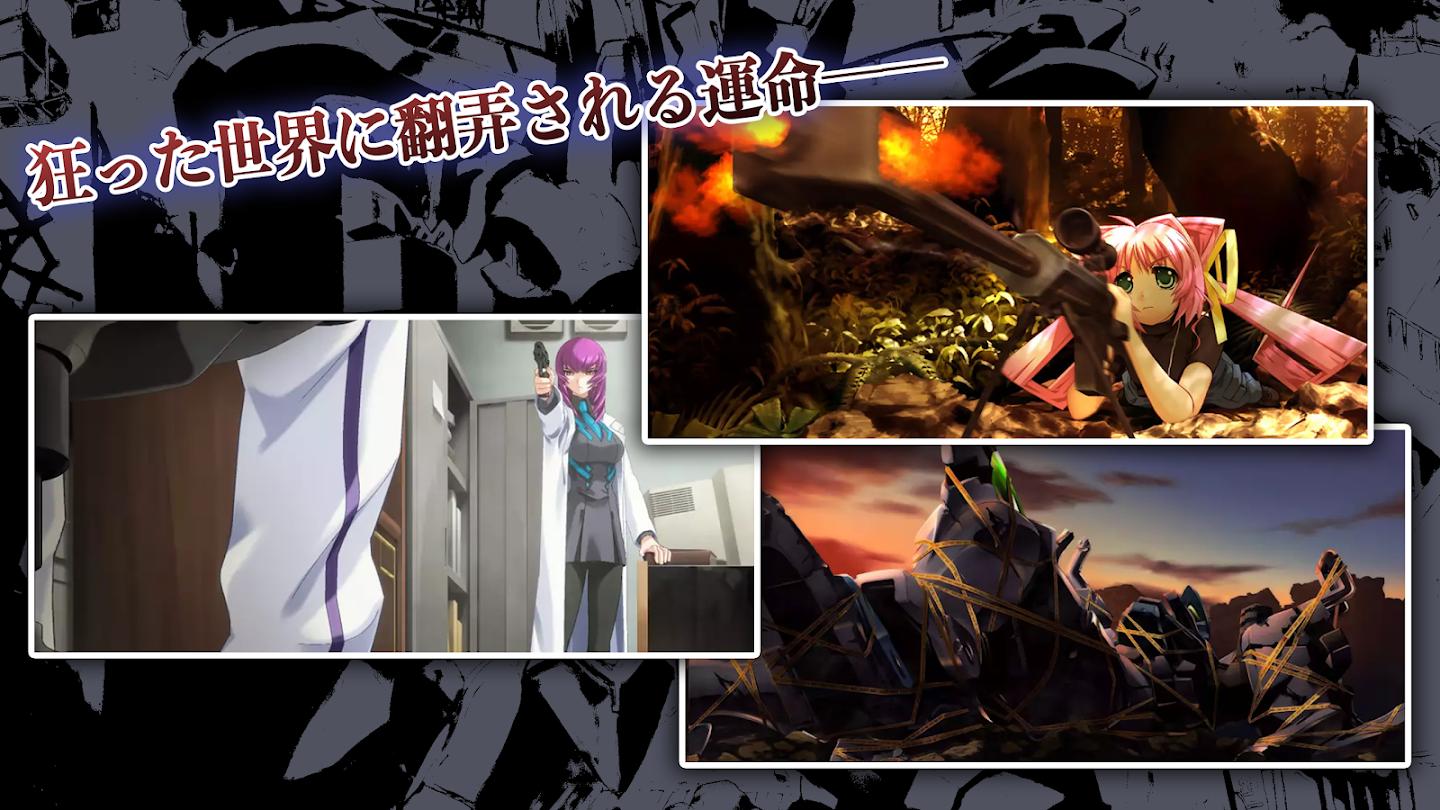 MuvLuvAlternative(Muv-Luv Alternative)游戏截图4