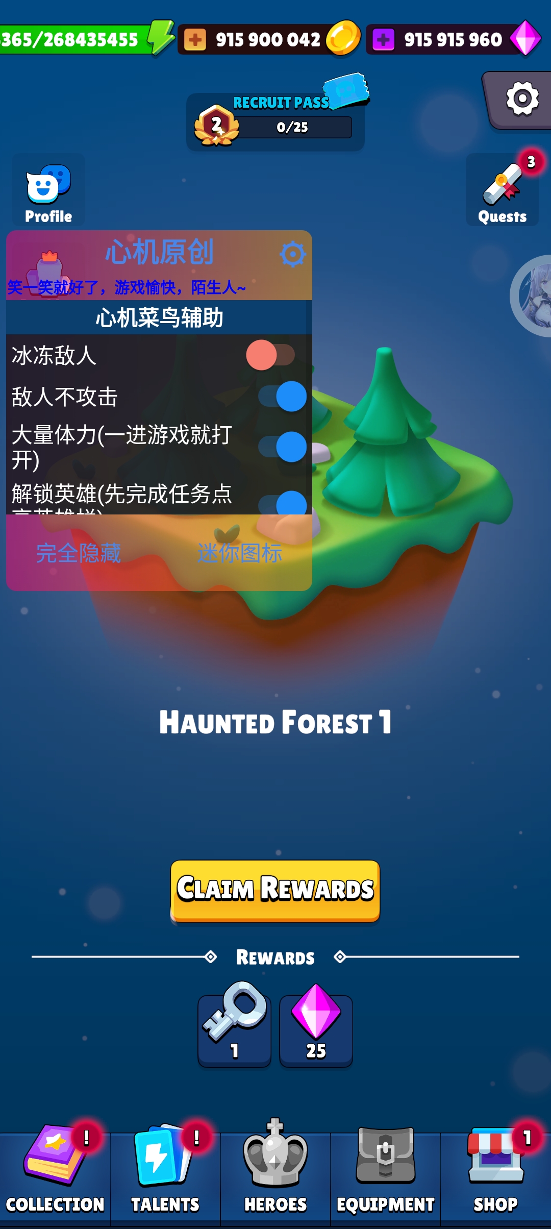 大逃杀:部落生存内置菜单(Heroes v. Hordes)游戏截图1